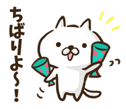 Okinawa dialect cat. sticker #8676243