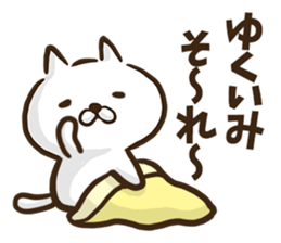 Okinawa dialect cat. sticker #8676244