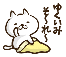 Okinawa dialect cat. sticker #8676244