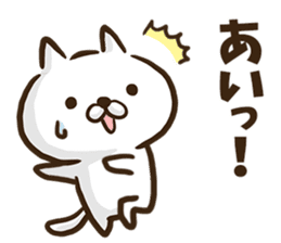 Okinawa dialect cat. sticker #8676245