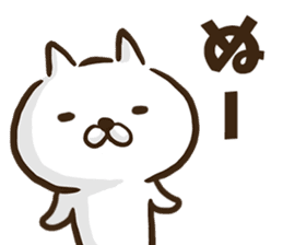 Okinawa dialect cat. sticker #8676247