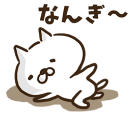 Okinawa dialect cat. sticker #8676248