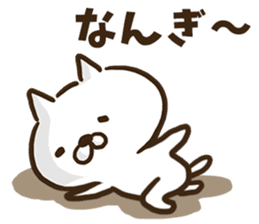 Okinawa dialect cat. sticker #8676248