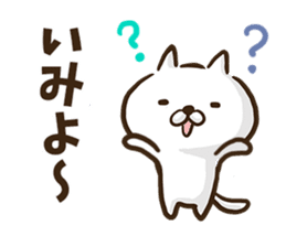 Okinawa dialect cat. sticker #8676249