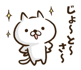 Okinawa dialect cat. sticker #8676251