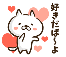 Okinawa dialect cat. sticker #8676254
