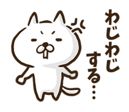 Okinawa dialect cat. sticker #8676255