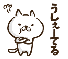 Okinawa dialect cat. sticker #8676256