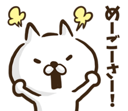 Okinawa dialect cat. sticker #8676257