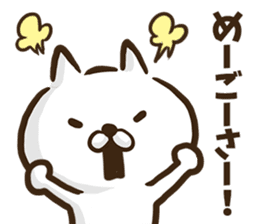 Okinawa dialect cat. sticker #8676257