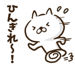 Okinawa dialect cat. sticker #8676260