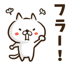 Okinawa dialect cat. sticker #8676261