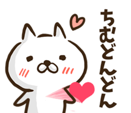 Okinawa dialect cat. sticker #8676262