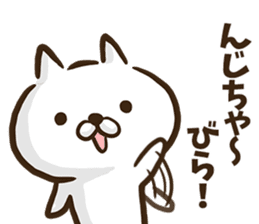 Okinawa dialect cat. sticker #8676263