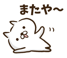 Okinawa dialect cat. sticker #8676264