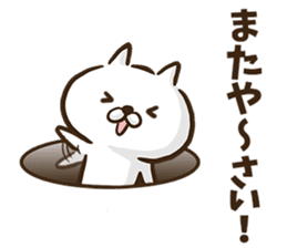 Okinawa dialect cat. sticker #8676265