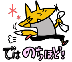 ANIMALS with step aerobic workout sticker #8676285