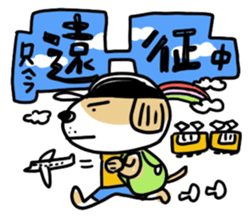 ANIMALS with step aerobic workout sticker #8676291