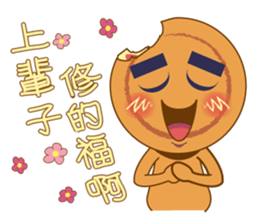 Red Bean Cake Boy sticker #8676347