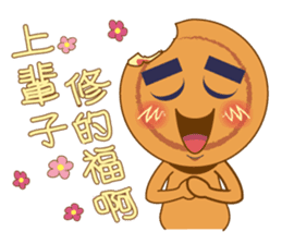 Red Bean Cake Boy sticker #8676347