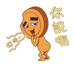 Red Bean Cake Boy sticker #8676348