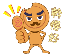 Red Bean Cake Boy sticker #8676350