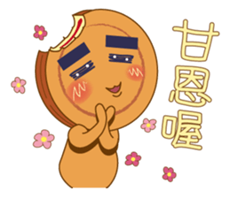 Red Bean Cake Boy sticker #8676354
