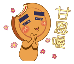 Red Bean Cake Boy sticker #8676354