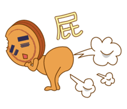 Red Bean Cake Boy sticker #8676357