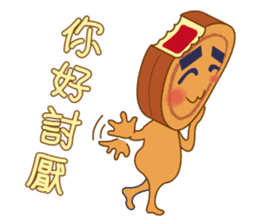 Red Bean Cake Boy sticker #8676362