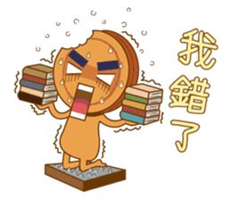 Red Bean Cake Boy sticker #8676366