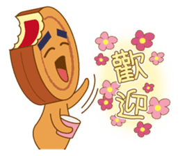 Red Bean Cake Boy sticker #8676378