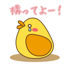 annoying stuffed chick sticker #8676479