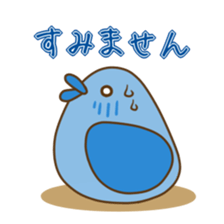 annoying stuffed chick sticker #8676499