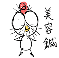 Annoying bird Onta ver.6 sticker #8676517