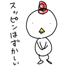 Annoying bird Onta ver.6 sticker #8676526
