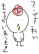 Annoying bird Onta ver.6 sticker #8676527