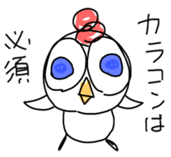 Annoying bird Onta ver.6 sticker #8676530
