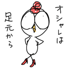 Annoying bird Onta ver.6 sticker #8676533