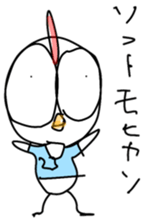 Annoying bird Onta ver.6 sticker #8676541