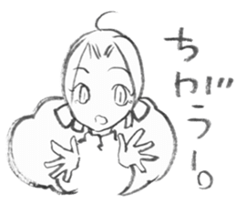 I want to say "no" to you. sticker #8676587