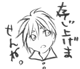 I want to say "no" to you. sticker #8676589