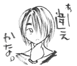 I want to say "no" to you. sticker #8676590