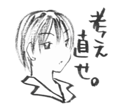 I want to say "no" to you. sticker #8676591