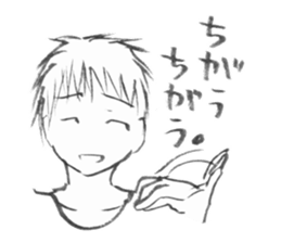 I want to say "no" to you. sticker #8676593