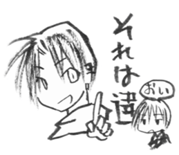 I want to say "no" to you. sticker #8676594