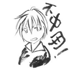 I want to say "no" to you. sticker #8676599