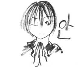 I want to say "no" to you. sticker #8676600