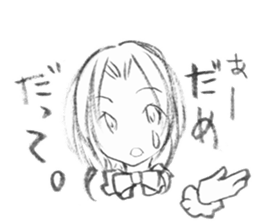 I want to say "no" to you. sticker #8676602