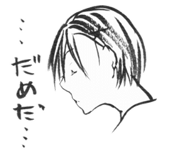 I want to say "no" to you. sticker #8676603